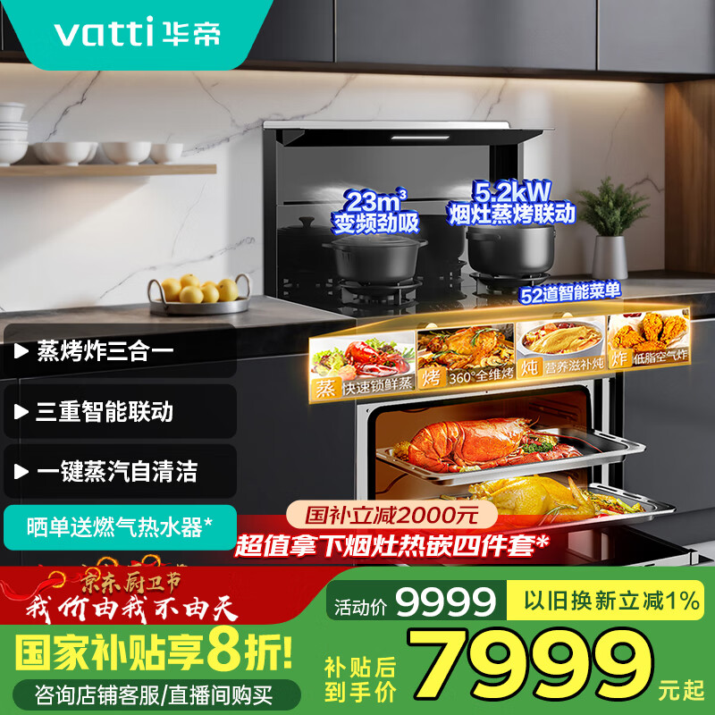 ���� ����������ըһ�� ������һ��ʽ 23m?��Ƶ˲�� 5.2kW�ͻ𱬳� ������װ i30Y31��Ȼ�� ���̵�