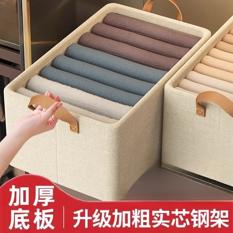衣柜衣服收納箱家用衣物褲子陽離折疊整理盒抽屜式布藝鋼架儲物筐 2個裝米黃色-30*24*17cm小號 抽屜式
