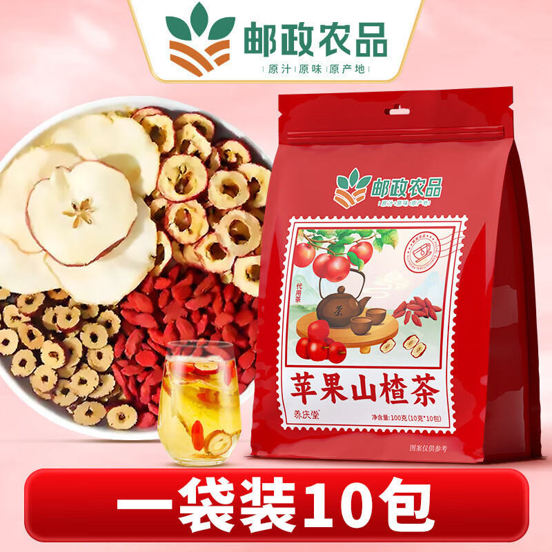 邮政农品苹果山楂茶红枣枸杞黄芪水果茶独立包装补气血养生茶包减泡水肚子 【邮政出品】苹果黄芪茶体验装1盒
