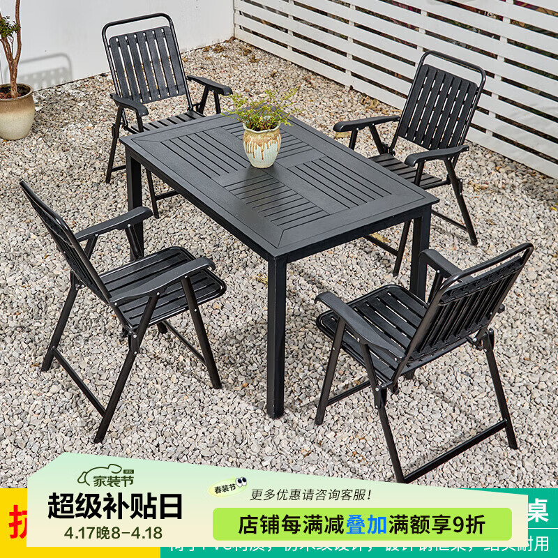 ��������������ͥԺ��԰��������¶����̨���շ�ɹ��ľ�۵�������� 4+1��120CMʮ��ƴ��������