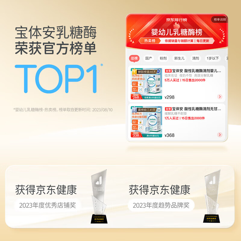商品图片 10