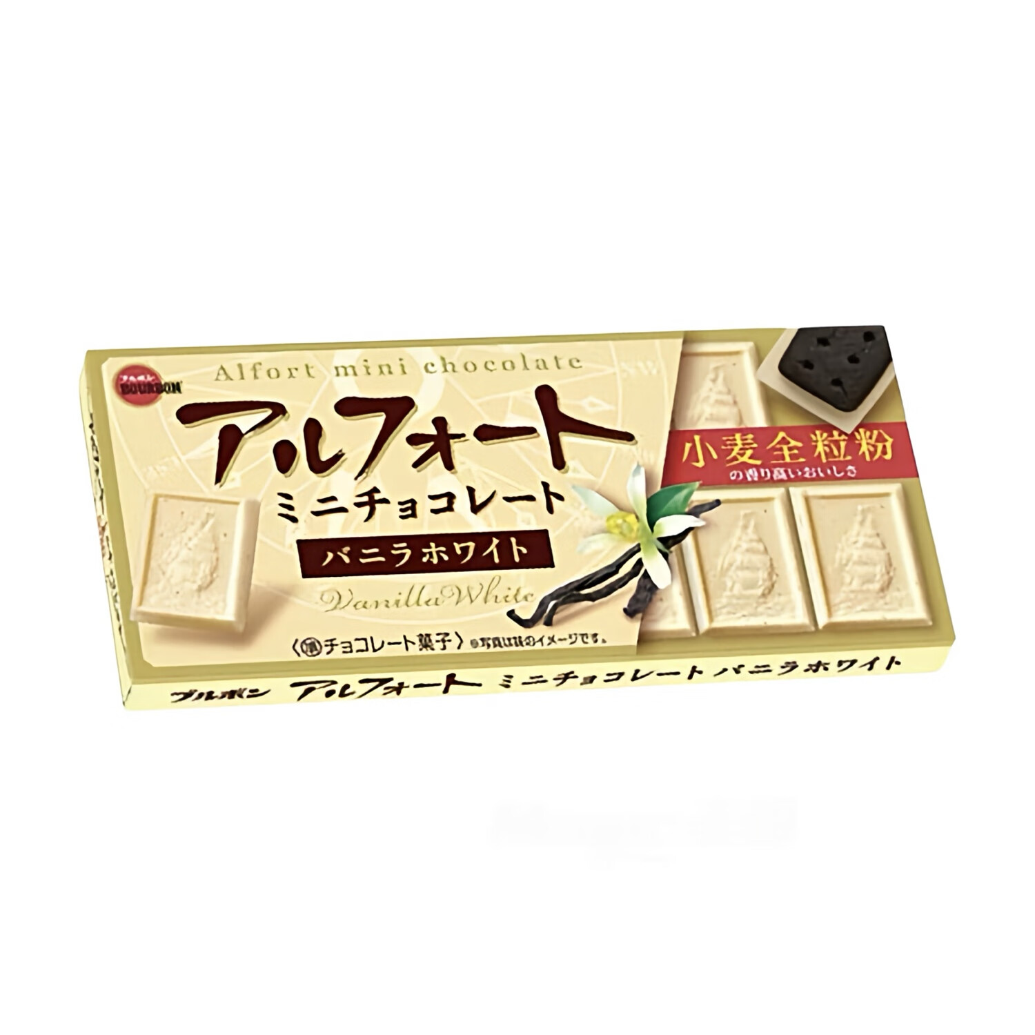 北海道日本进口布尔本bourbon帆船巧克力夹心饼干黑巧草莓抹茶零食礼物 香草牛奶味（热销爆款） 品质保障