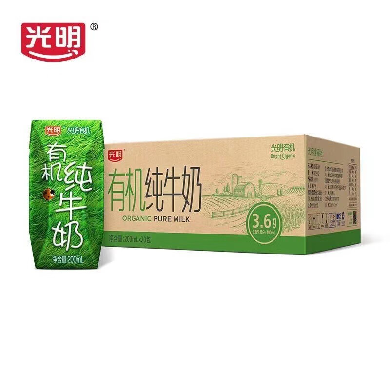 光明牌8月新货 有机纯牛奶营养学生常温浓香早餐奶200ml*24盒整箱装 有机纯牛奶整箱200ml*24盒
