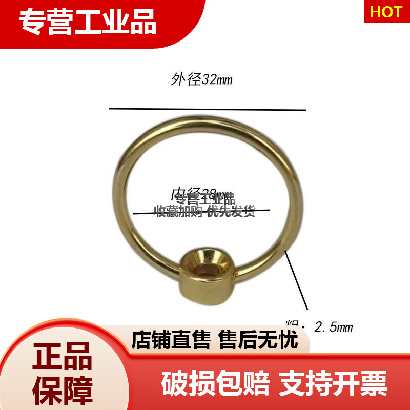 定制小拉手菜板拉環(huán)圓提手鐵吊環(huán)單孔明裝首飾盒抽屜柜把手 大號配螺絲金色