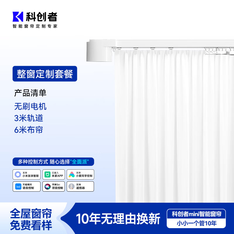 ƴߵ綯ܴmini4+Ʒ+3ֱ  ȫݶײ mini4+3ڹ+ʯɴ Ʒ+3ڵ찲װ1023Ԫ