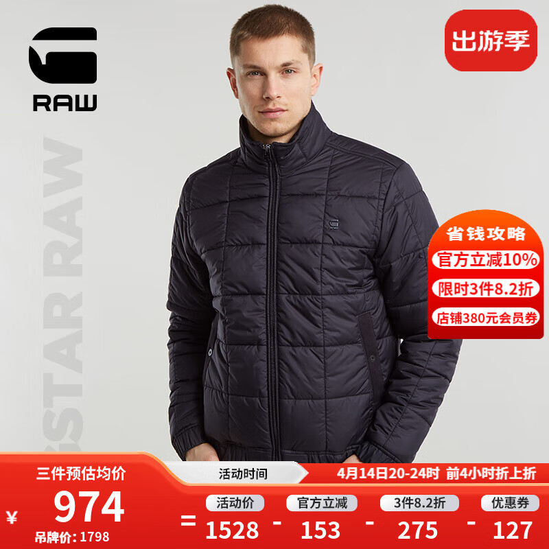 G-STAR RAW24秋冬新品棉服Meefic男士冬裝美式防寒保暖外套舒適百搭D25369 黑色 XS