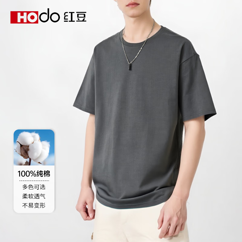 紅豆短袖男2025夏季新款男士t恤純棉圓領(lǐng)打底衫上衣情侶夏裝 鐵灰 XL