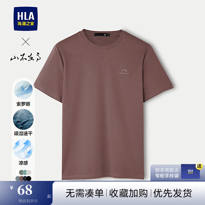 ����֮�� HLA����T����25����ʪ�ٸ�����Բ��������ļ� ���GM L 175/92A �Ƽ�137~150��