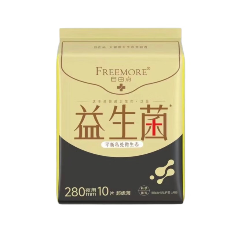 自由点益生菌夜用280mm卫生巾私护专研清爽极薄品牌正品超值整箱姨妈巾 夜用 280mm 20片