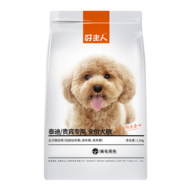 好主人 贵宾泰迪专用粮狗干粮小型幼犬成犬通用型美毛1.5kg/3斤