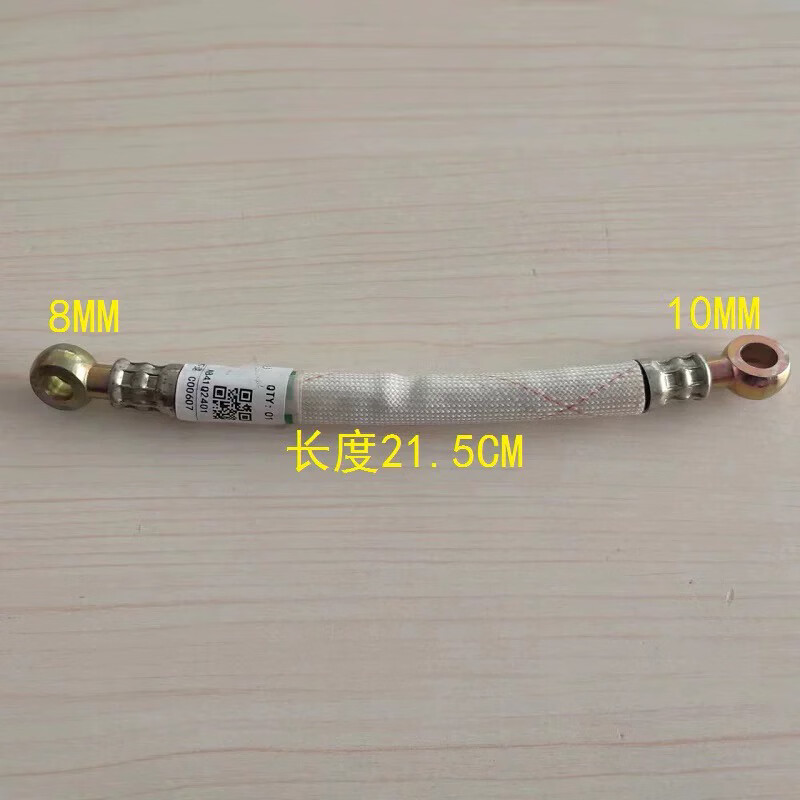 麗田江鈴凱運順達凱銳慶鈴100P600P發(fā)電機油管 回油管進油管 進油管