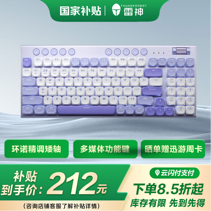 ����ThundeRobot��K96ˮ��������ģ�����е���̹��Ҳ���15% 2.4G/����/�������߰칫���� Mac/iPad���� PBT��ñ96��