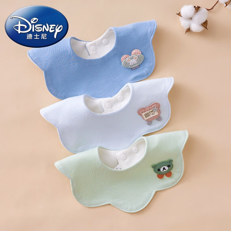 迪士尼（Disney）嬰兒口水巾太陽花款寶寶純棉防水圍嘴新生夏季奶油色系圍兜圍巾 【純棉防水】奶油系太陽花E組 3 均碼【0-3歲】