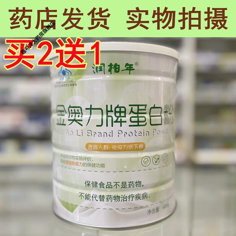 ������Ƶ��׷�400g���嵰�׳�������������Ů93.85Ԫ