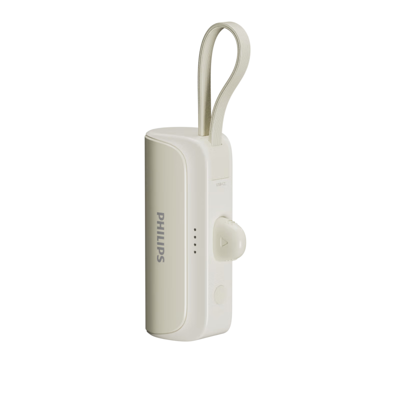 飛利浦膠囊充電寶PD20W快充適配iPhone8-16安卓華為帶手電筒移動(dòng)電源可上飛機(jī)DLP2216迷你充電寶小巧便攜