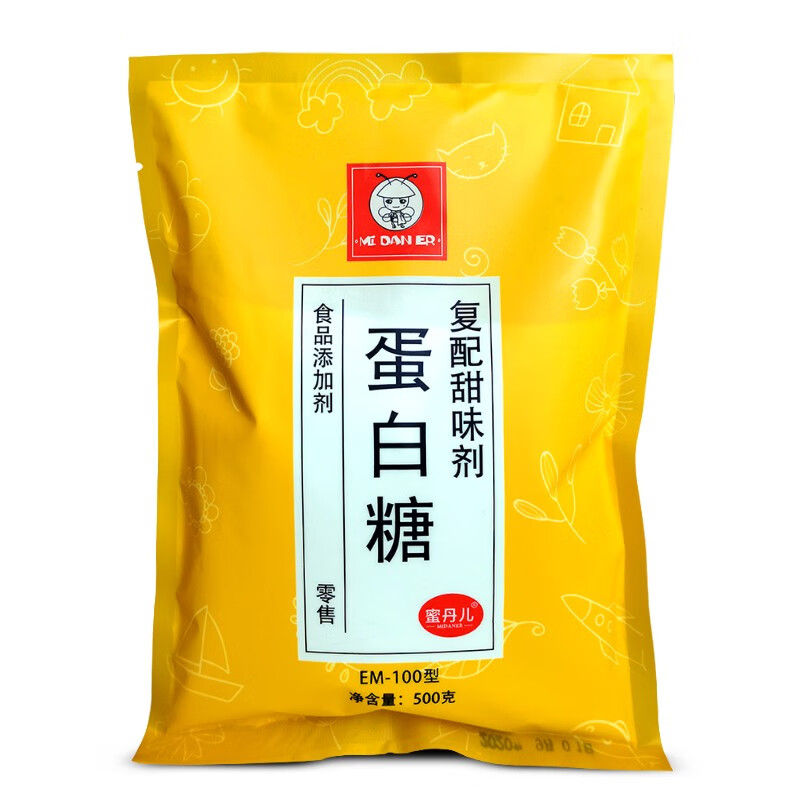 蛋白糖 食用復(fù)配甜味劑 清甜素 100倍蔗糖高甜度 代白糖口感 安全 蛋白糖500g