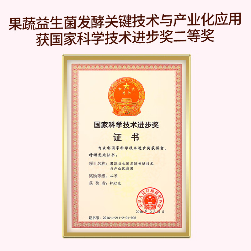 江中纤艳益生菌发酵石榴汁120ml*4瓶 低糖维C玻尿酸荷叶果汁饮料饮品 120ml*4盒