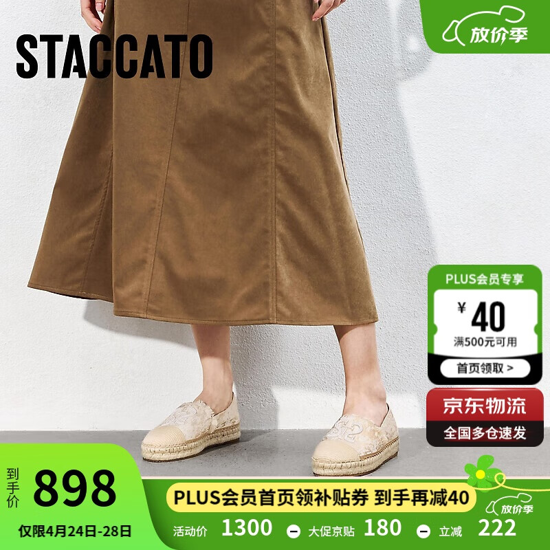 思加圖2025春季大麥鞋漁夫鞋懶人鞋一腳蹬女EDT18AA5 大麥杏 38