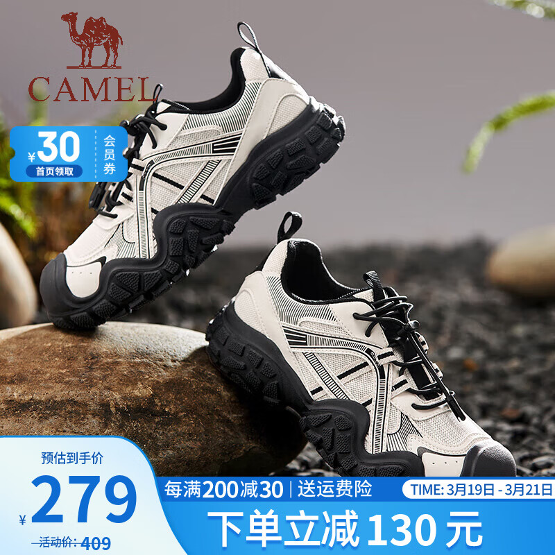 骆驼（CAMEL）男鞋 丑萌鞋男女2025秋新款运动越野跑鞋户外登山鞋徒步鞋子 P24A245634， 黑白，女款 37