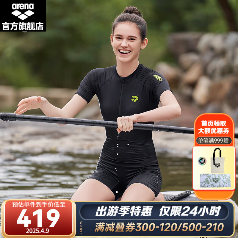 阿瑞娜（arena）泳衣女士長(zhǎng)袖平角防曬沖浪連體游泳衣保暖瑜伽游泳衣 黑色-(LCN4221W)短平角泳衣 L