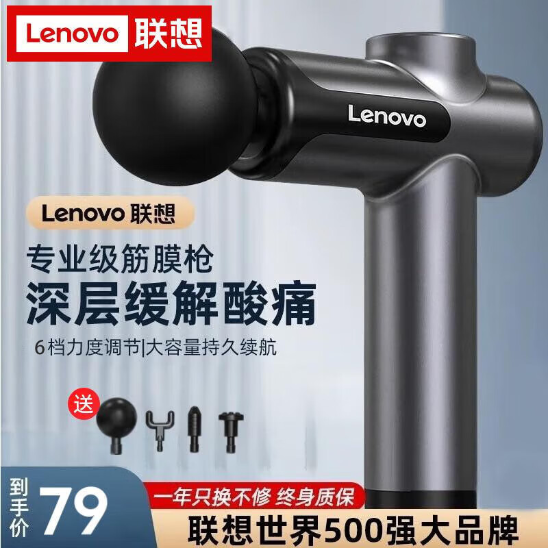 ���루lenovo����Ĥǹרҵ��������ɰ�Ħ����Ů���𶯼���Ĥǹ�綯���㾲��ĸ�׽����� ����׼�6��+4��רҵ��Ħͷ