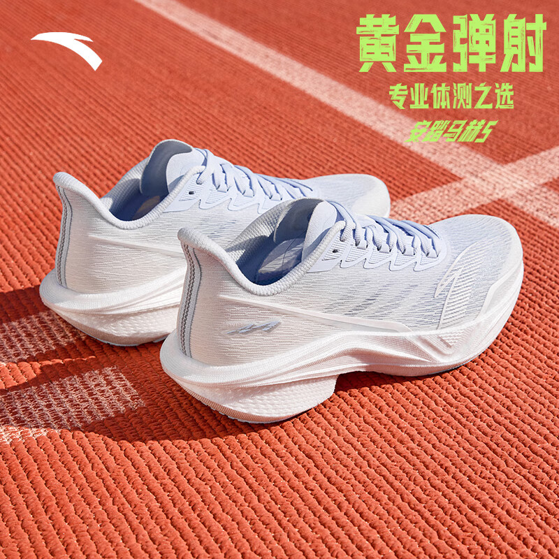 安踏马赫5代丨减震透气运动鞋女专业跑步鞋女子中考跑鞋122515583 【马赫5代】淡暮蓝/纸莎白252-3 38