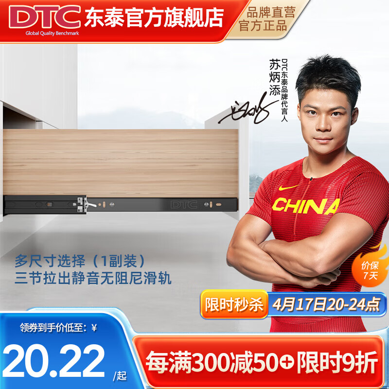 DTC ̩ڹ鵼45mm Ӿ 20-500mm246Ԫ