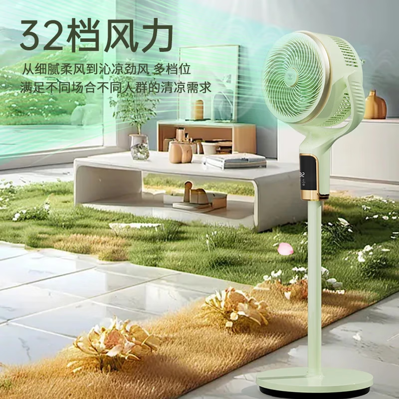 钻石牌（DIAMOND）空气循环扇电风扇落地扇家用摇头台式桌面两用电扇可拆洗节能立式轻音多档宿舍低噪台扇 直流变频智能循环扇