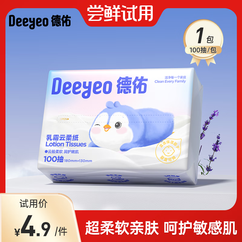 ���� Ӥ�����������ʪ��ֽ����˪ֽĸӤ������ֽ�����׸�ðר�ó�ֽ  3�� 100��*1��