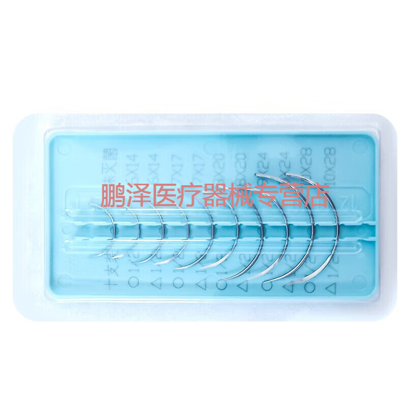 祝浩康賓雄醫(yī)用縫合針賓雄角針圓針弧形針針外科手術(shù)器械不銹鋼混搭針縫合針縫合外科縫合練習(xí) 混搭針（10個(gè)不同）
