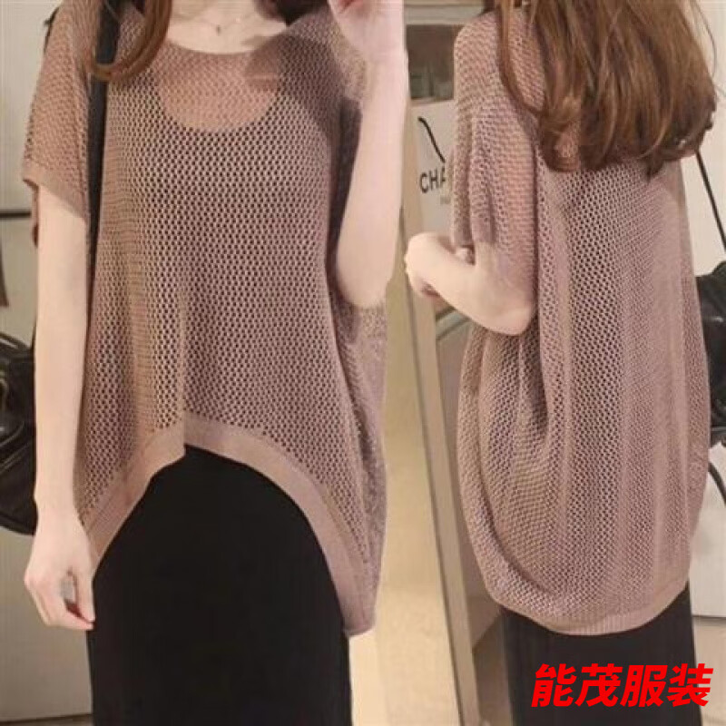 萱眸套裝夏季遮肚子藏肉鏤空衫連衣裙女遮陽衣微胖妹妹大碼寬松兩件套 卡其蝙蝠衫+黑色裙 M 80-100斤