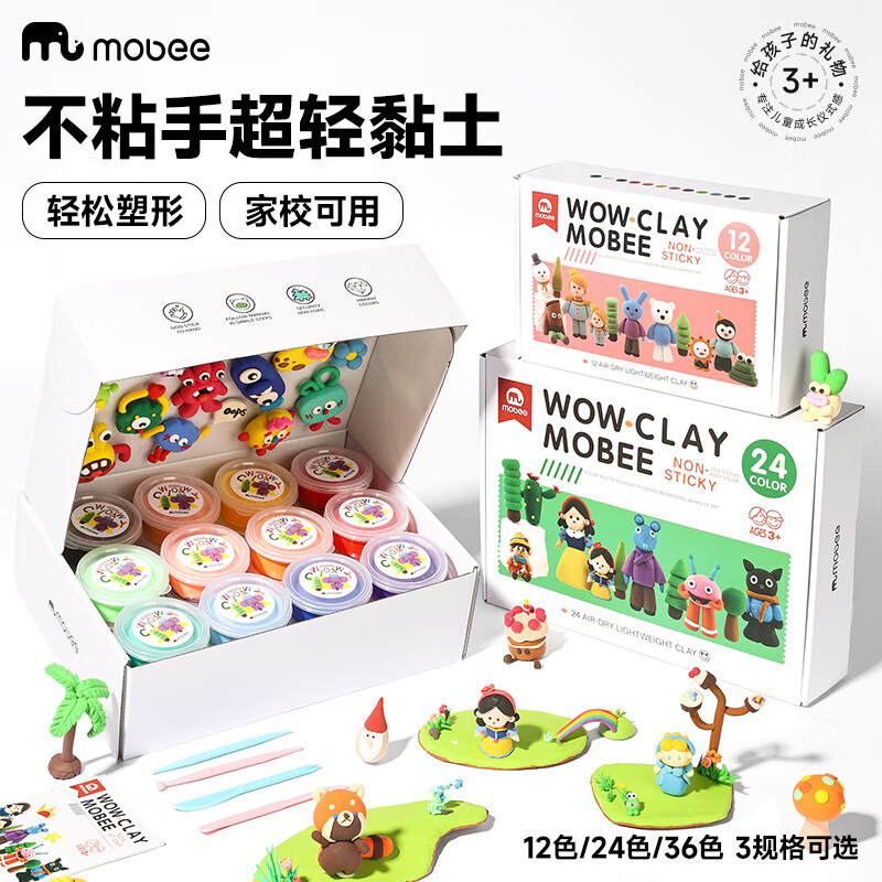 mobee����ճ������ �׶�԰�����ͯ����޶���Ƥ���ľ���Ů���������� 24ɫ���ʺ�װ��������� �ֹ�DIY-������ѧ