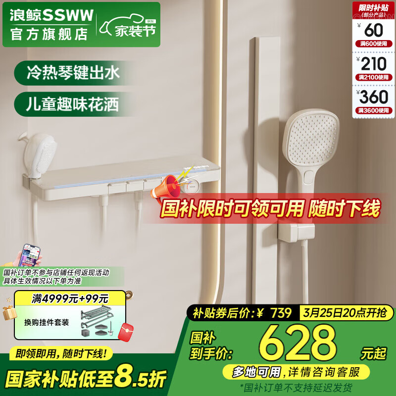 ˾SSWWԡԡװԺ»ٰͷ羨ͷֳͯ ̰032Aȳˮ+Χơ ܻٲˮԡסʵ739Ԫ