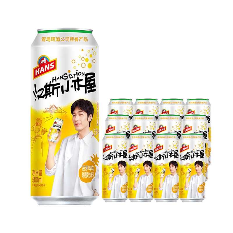 HANS/��˹ ��˹Сľ�ݲ���ơ ��װ���� 500ml 12��32.5Ԫ