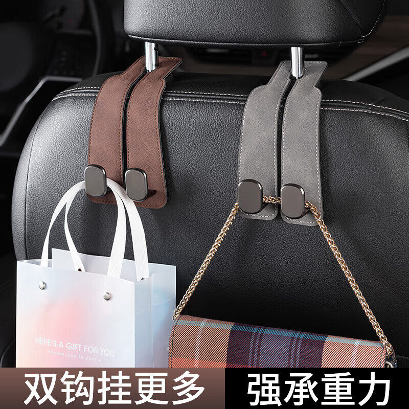 君卜WEY魏派魏牌高山蓝山DHT PHEV拿铁汽车座椅后排车用椅背车载挂钩 [魏派]翻毛皮金属双挂钩[黑色]1
