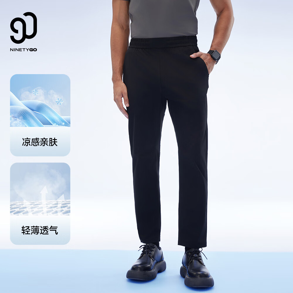 90分男夏运动户外速干裤商务休闲透气防风耐磨弹力徒步通勤直筒平角裤 黑色 2XL