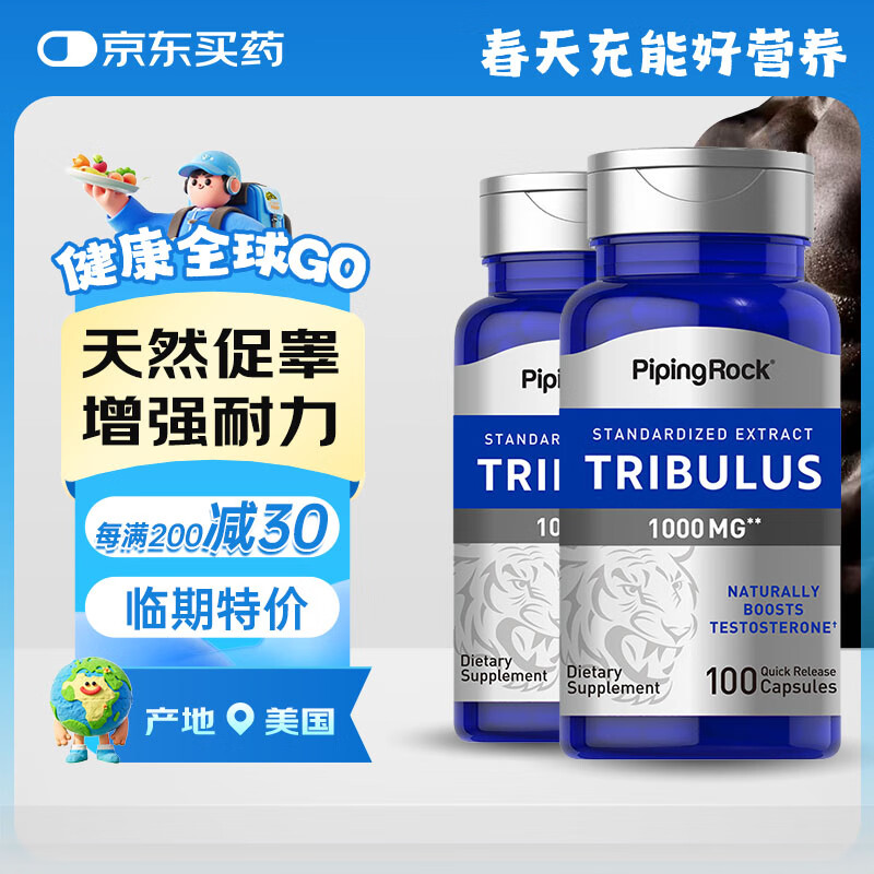 PIPING ROCK���ؼ�25��6�µ��ڡ�����޼����200��������غ ����׳�� ��������