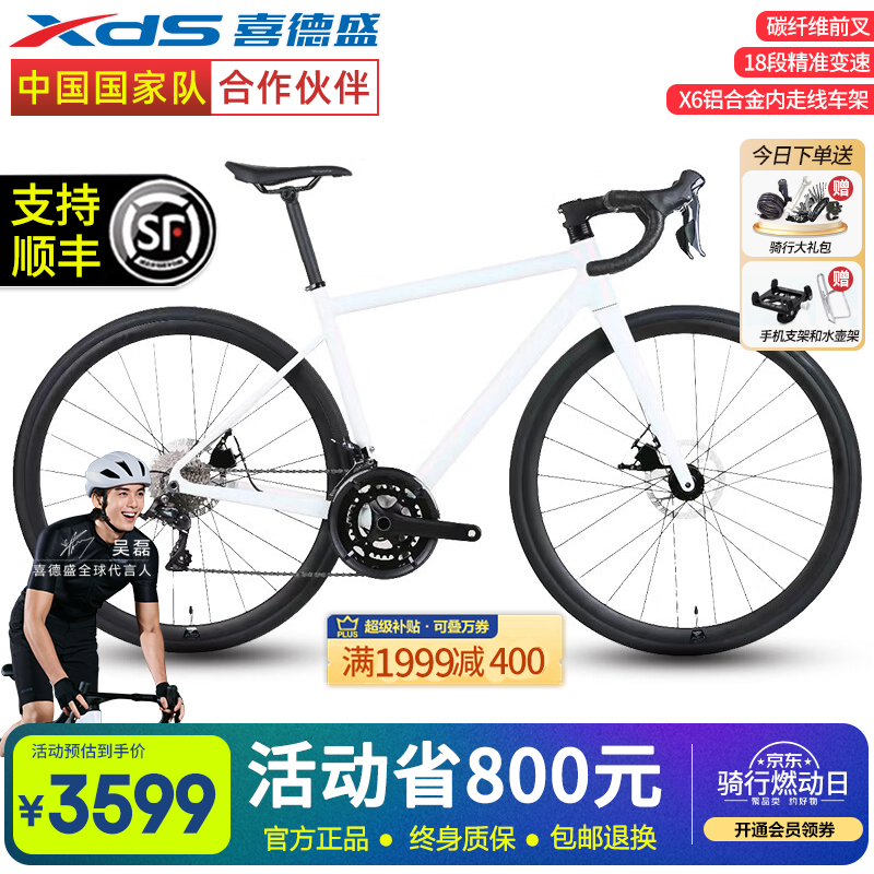 ϲ��ʢRT380��·��̼��άǰ�����³���18�����г�rt380������ �òʰ�|�ֻ����� 18�� 510mm ����175-185cm ��һ�����³���|̼��άǰ��|18��