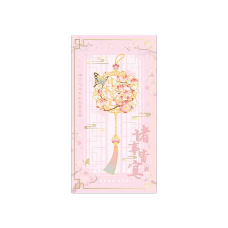 �����ŷ�������ǩ�ŵ��й����οջ�ͭ������ǩ�ߵ����¹ʹ��Ĵ�����Ʒ�ľ���Ʒ��ѧ����ʦ�ڱ�ҵ����