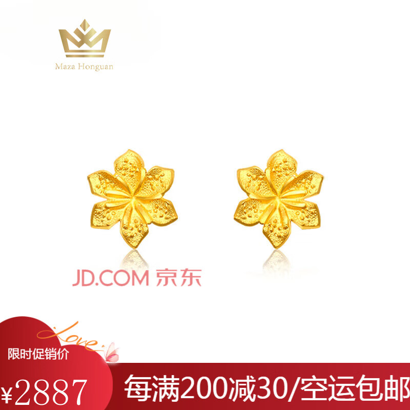 瑪薩皇冠（MazaHonguan）黃金耳釘999足金梔子花純金花朵養(yǎng)耳洞耳飾耳棒生日禮物送女友 足金梔子花耳釘 一對裝