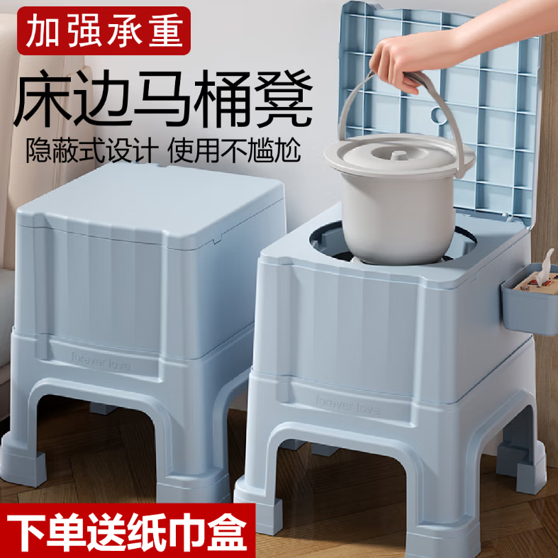 萊樞匯老人坐便器坐便椅移動(dòng)馬桶臥室用便攜式孕婦馬桶簡(jiǎn)易病人大便座椅 標(biāo)準(zhǔn)款+紙巾盒