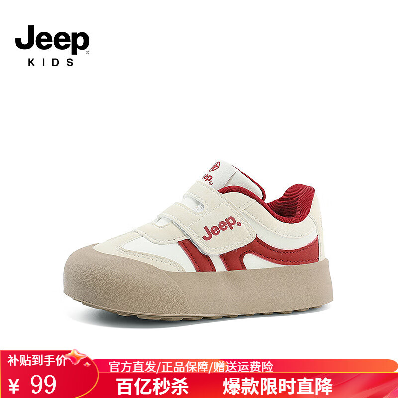 Jeepնͯ˶ЬŮͯܲЬѧ͸ѵЬ ׺죨棩 33 ЬڳԼ20.8cm89Ԫȯ
