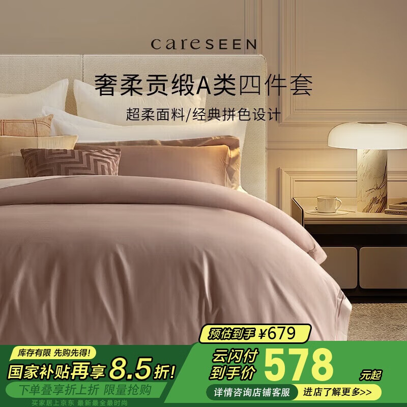 ����ܰϣ���پƵ괿��A���ļ��� 100%������˫�˱���  �ۻ�ɫ 1.8�״�