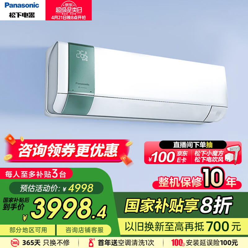 ���� ���� �·�յ� J13AKR10G 1.5ƥ һ�� �������� WiFi����