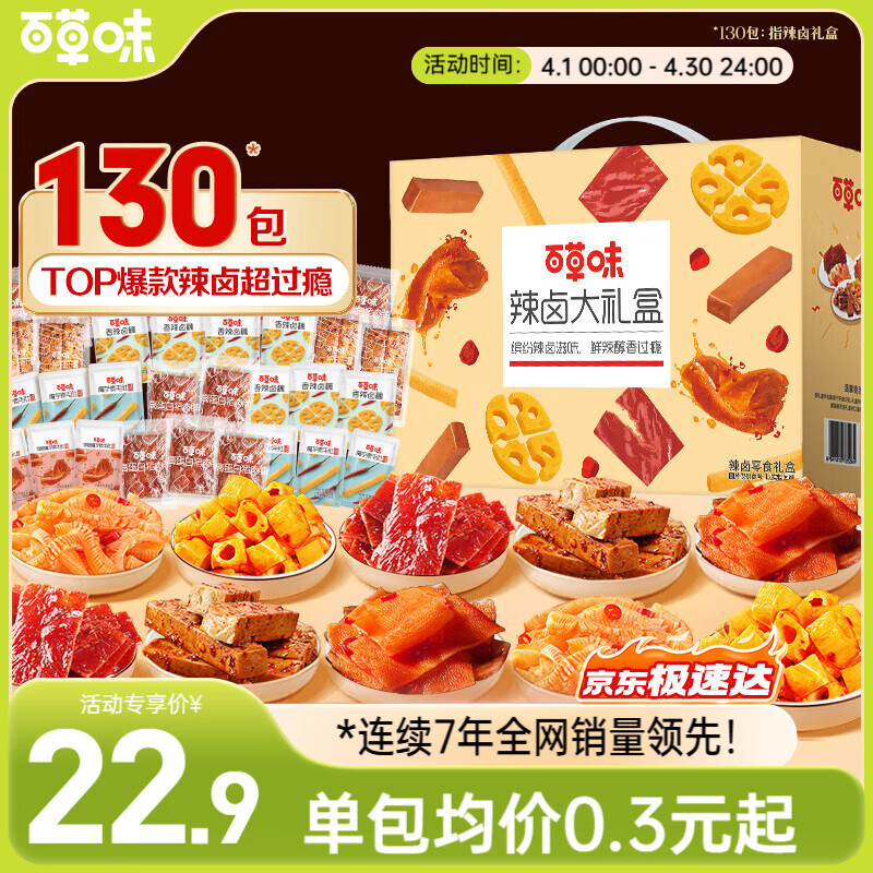 �ٲ�ζ��±�����130��850g/895g�췢 ������ʳ������������