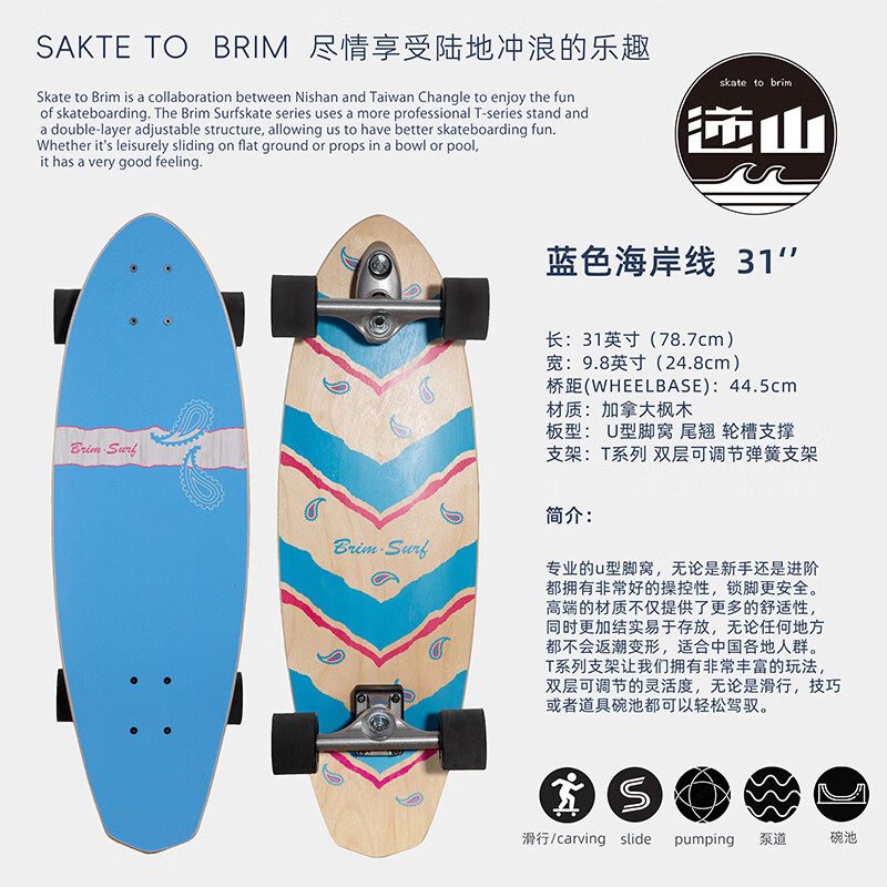 ɽBrimרҵ½س˰廬½嵯ŶͯѧŮ ɫ-31 610Ԫ