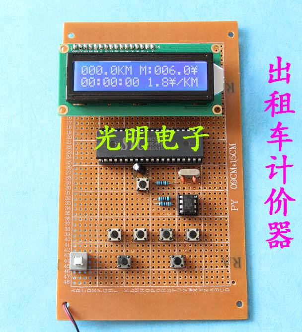 CLCEY基于51單片機(jī)模擬出租車計(jì)價(jià)器設(shè)計(jì)diy電子產(chǎn)品 出租車計(jì)價(jià)器默認(rèn)款 1602液晶屏顯示萬(wàn)用板散件