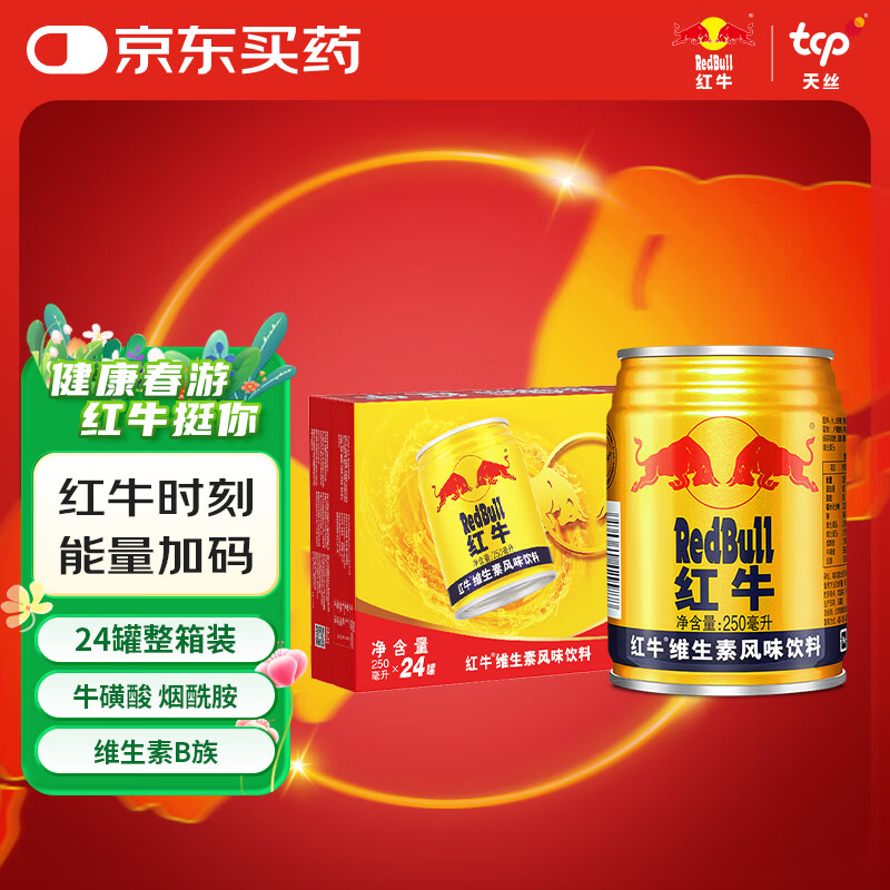 ��ţά���ط�ζ���� 250ml*24�� ��������װ����ţ��������