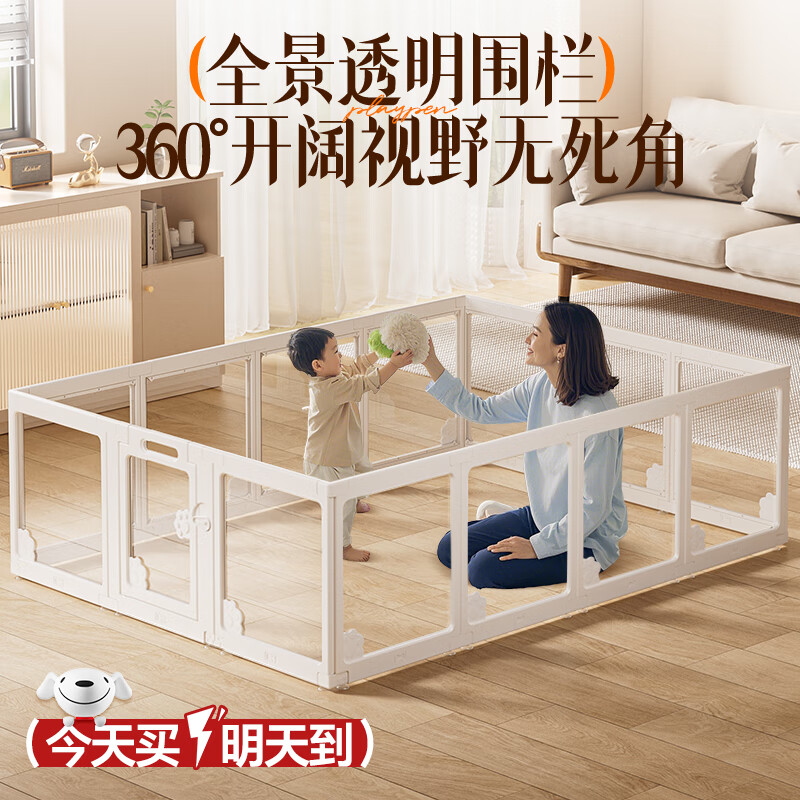 夢(mèng)多福兒童游戲爬爬墊全透明亞克力嬰幼兒游戲圍欄地上寶寶爬行墊游樂園 半景透明【180*200cm】 小孩子客廳防護(hù)欄柵欄0-6個(gè)月1-3歲小朋友室內(nèi)2
