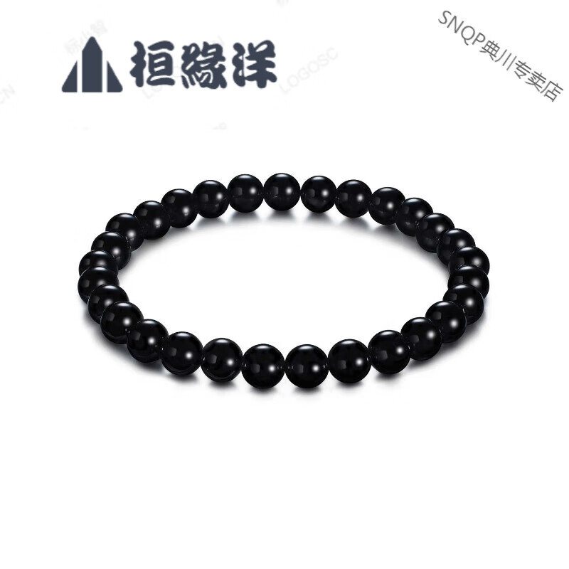 桓緣洋港澳輕奢高端品質(zhì)石榴石手鏈女玉髓手串可搭配串珠定價(jià)好 總重8.60克-黑玉髓手鏈約6mm